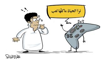 al-jazirah cartoon