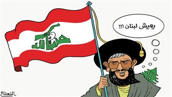 al-jazirah cartoon