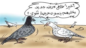 al-jazirah cartoon