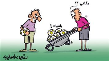 al-jazirah cartoon