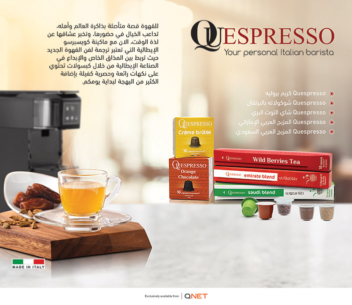 Quespresso 