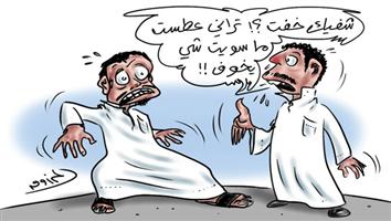 al-jazirah cartoon