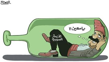 al-jazirah cartoon