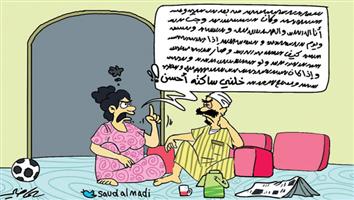 al-jazirah cartoon