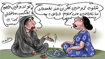 al-jazirah cartoon