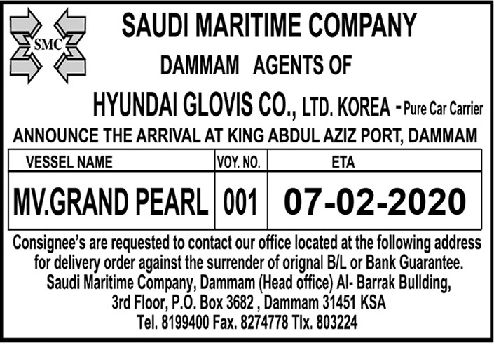 saudi maritime company dammam agents 