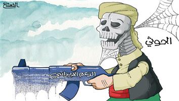 al-jazirah cartoon