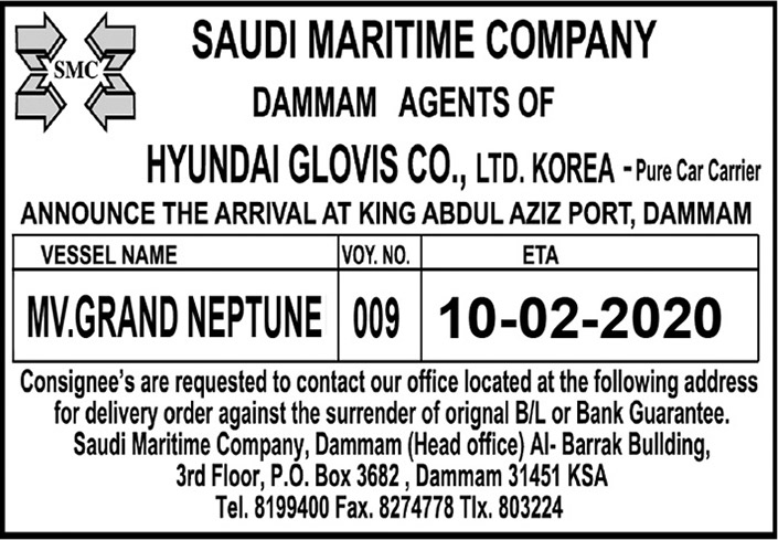 saudi maritime company dammam 