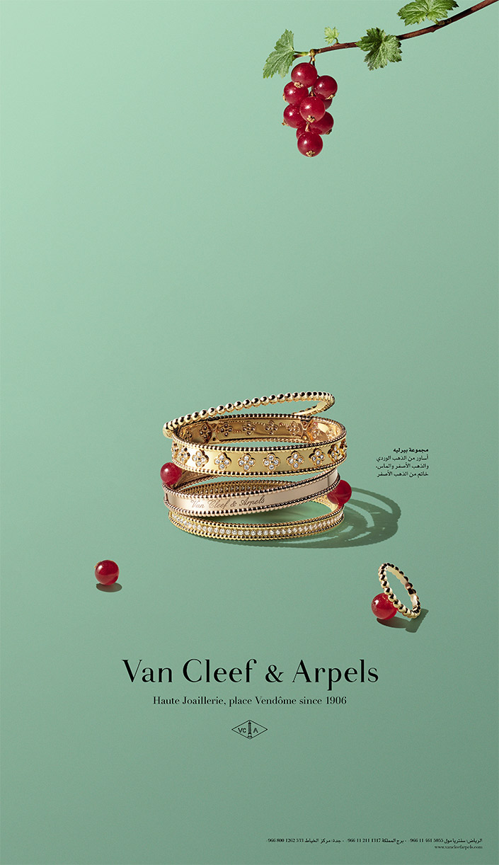 Van Cleef الجزيرة Arpels 