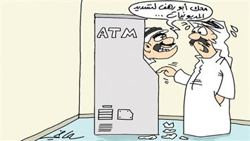 al-jazirah cartoon