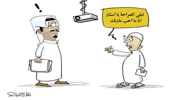 al-jazirah cartoon