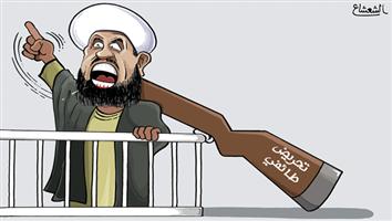 al-jazirah cartoon