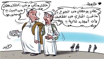 al-jazirah cartoon