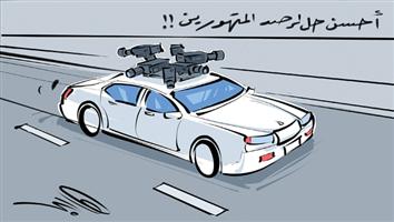 al-jazirah cartoon