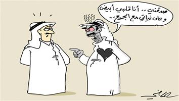 al-jazirah cartoon