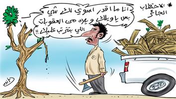 al-jazirah cartoon