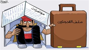 al-jazirah cartoon