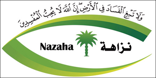 التحقيق مع 475 موظفًا أخلوا بواجبات الوظيفة العامة.. وإيقاف 386 