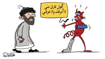 al-jazirah cartoon