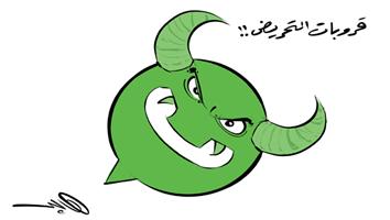 al-jazirah cartoon