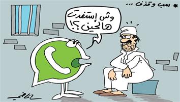 al-jazirah cartoon