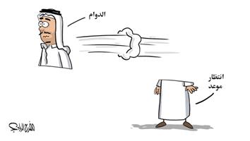 al-jazirah cartoon