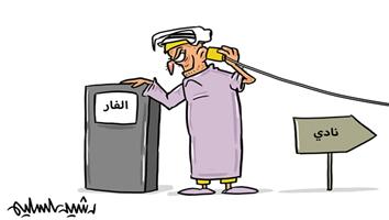 al-jazirah cartoon