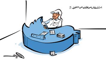 al-jazirah cartoon