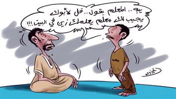 al-jazirah cartoon