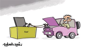 al-jazirah cartoon