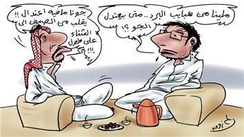 al-jazirah cartoon