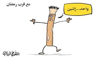 al-jazirah cartoon