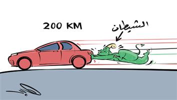 al-jazirah cartoon