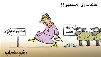 al-jazirah cartoon