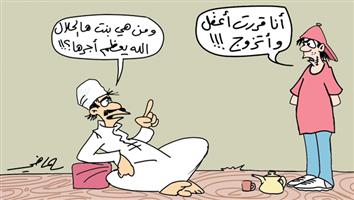 al-jazirah cartoon