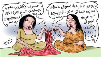 al-jazirah cartoon