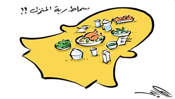 al-jazirah cartoon