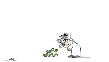 al-jazirah cartoon