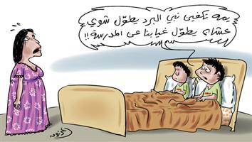 al-jazirah cartoon