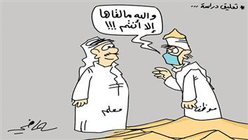 al-jazirah cartoon