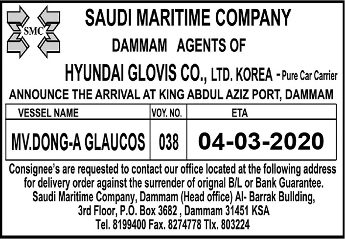 saudi maritime company dammam 