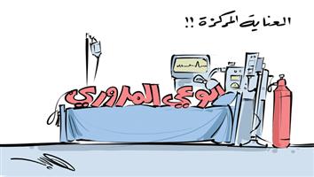 al-jazirah cartoon