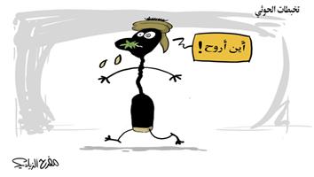 al-jazirah cartoon