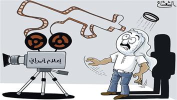 al-jazirah cartoon