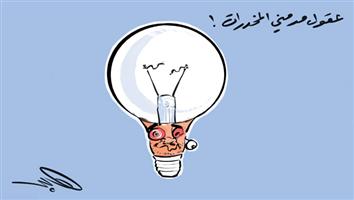 al-jazirah cartoon