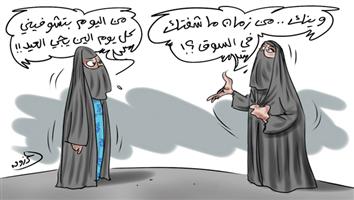 al-jazirah cartoon