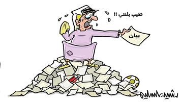 al-jazirah cartoon