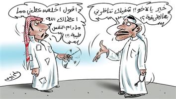 al-jazirah cartoon