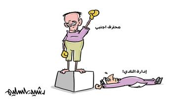 al-jazirah cartoon