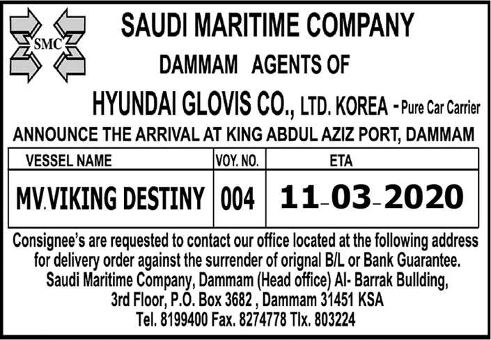 saudi maritime company dammam 